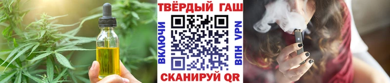 Cannafood конопля  купить  цена  Солигалич 