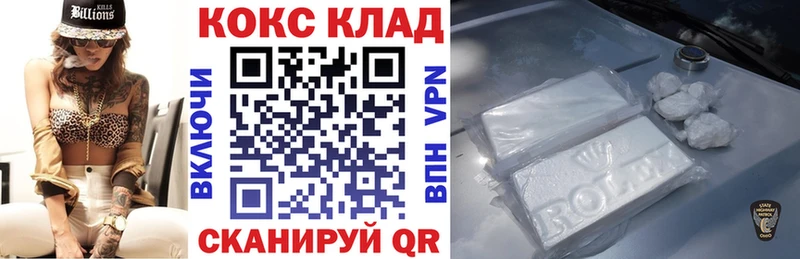 COCAIN Эквадор  ОМГ ОМГ зеркало  Солигалич  купить  