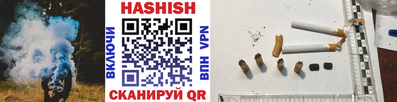 ГАШИШ VHQ Солигалич
