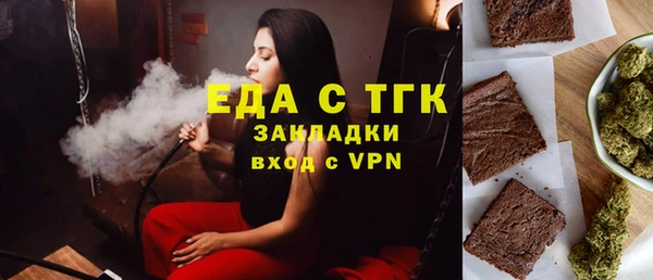 бутик Армянск