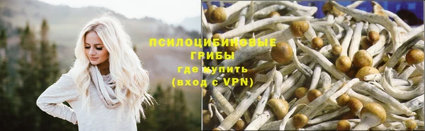бутик Армянск