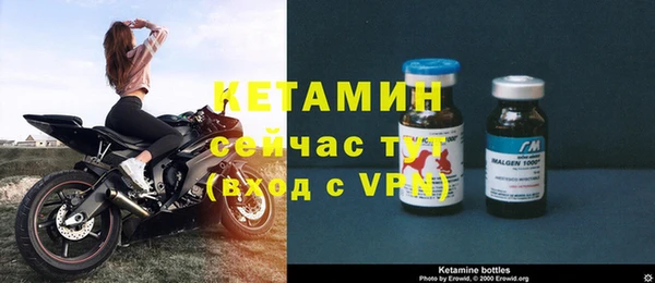 мефедрон VHQ Арсеньев