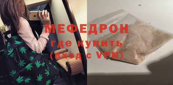 мефедрон VHQ Арсеньев