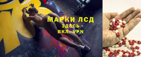 мескалин Аркадак