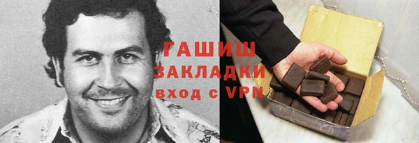 бутик Армянск