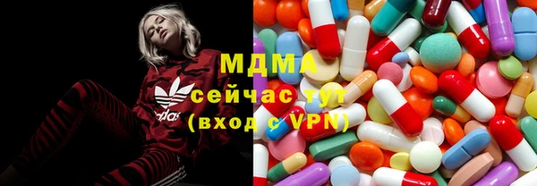 мефедрон VHQ Арсеньев