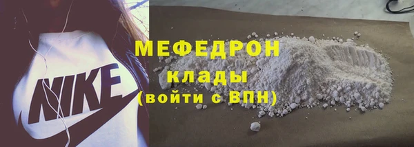 мескалин Аркадак