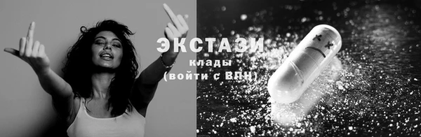 мефедрон VHQ Арсеньев