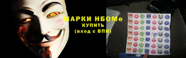 мескалин Аркадак