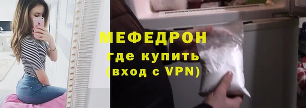 мефедрон VHQ Арсеньев