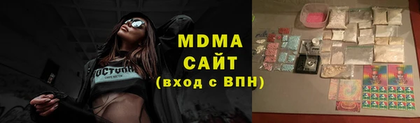 мефедрон VHQ Арсеньев