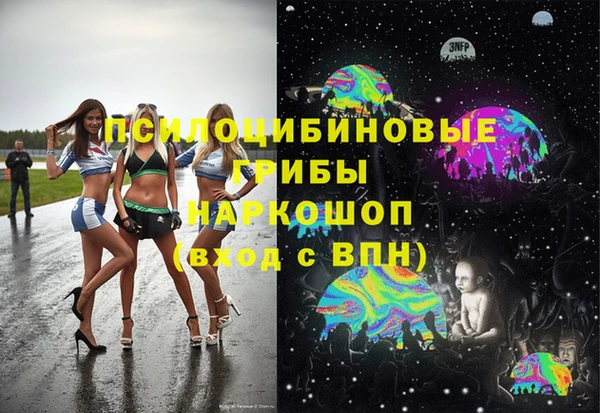 бутик Армянск