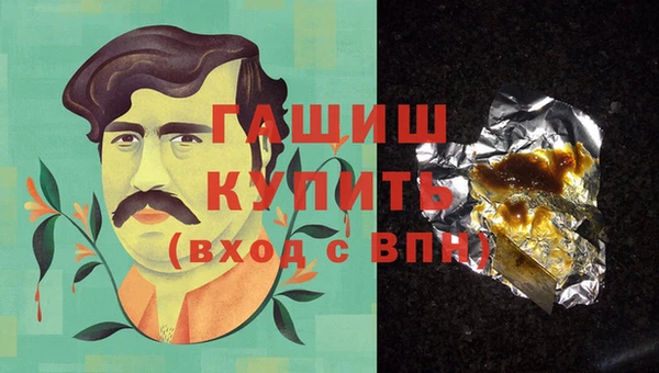 бутик Армянск