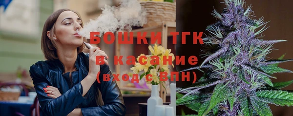 мефедрон VHQ Арсеньев