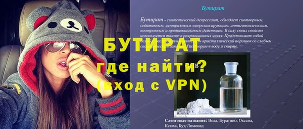 бутик Армянск
