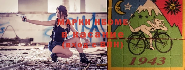 бутик Армянск