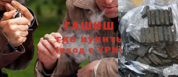 мефедрон VHQ Арсеньев