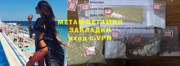мефедрон VHQ Арсеньев