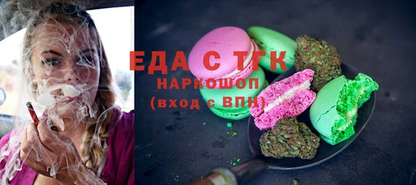бутик Армянск