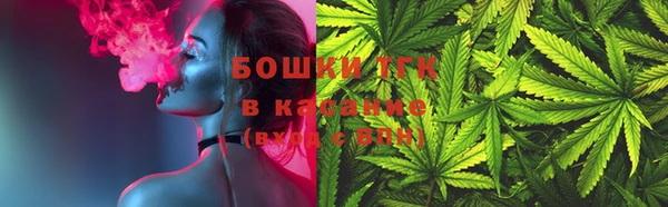 бутик Армянск