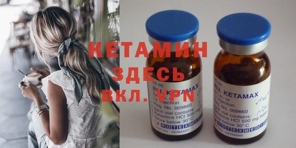 бутик Армянск
