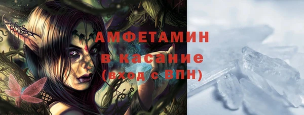 бутик Армянск
