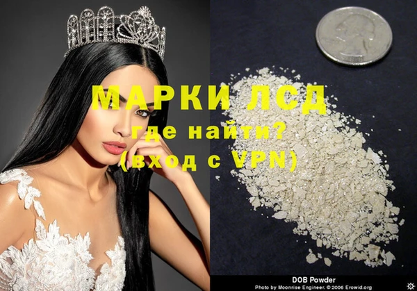 мефедрон VHQ Арсеньев
