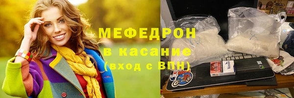 мескалин Аркадак
