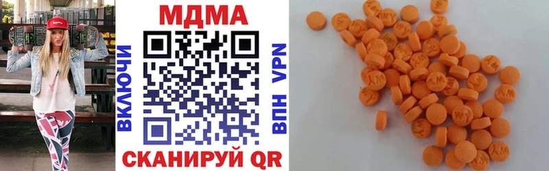 цены   Солигалич  МДМА молли 