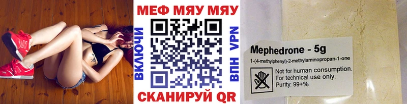 МЕГА зеркало  Солигалич  МЕФ mephedrone  наркошоп 