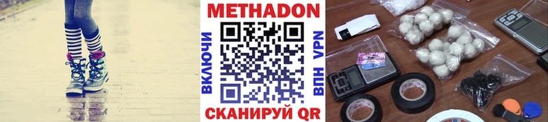 Метадон мёд  наркошоп  Солигалич 