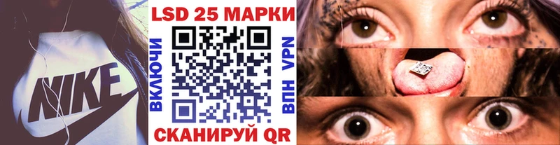 Марки 25I-NBOMe 1,8мг  Солигалич 