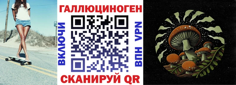 как найти наркотики  Солигалич  omg ONION  Галлюциногенные грибы ЛСД 