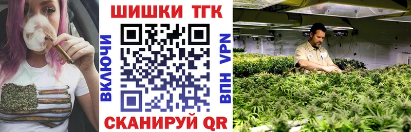 купить закладку omg вход Конопля SATIVA & INDICA Солигалич